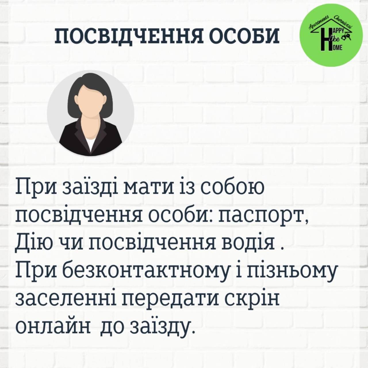 Сучасна Світла Квартира-Студія З Кондиціонером 체르니우치 외부 사진