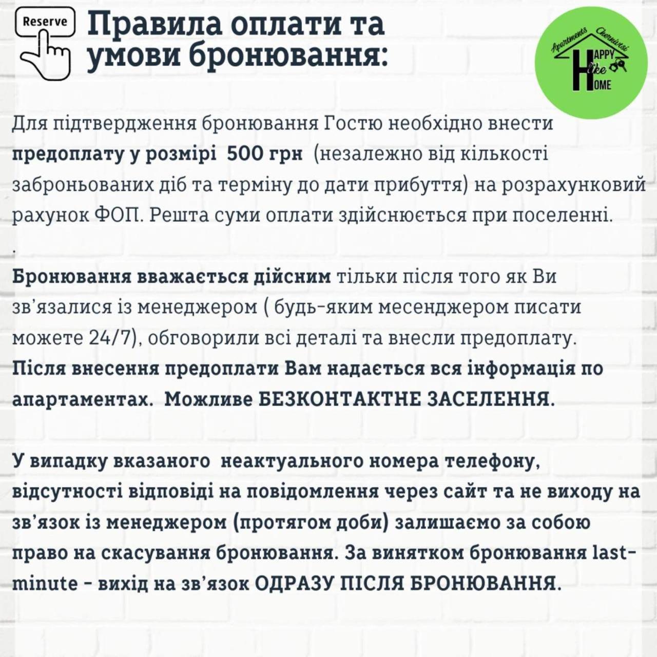 Сучасна Світла Квартира-Студія З Кондиціонером 체르니우치 외부 사진